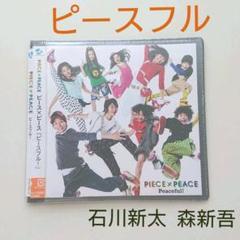 2025年最新】ミライBOYS dvdの人気アイテム - メルカリ