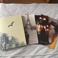 Departure 吉沢亮