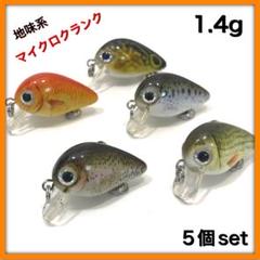 エリアトラウト引退セット スプーン フォルテ｜Yahoo!フリマ（旧