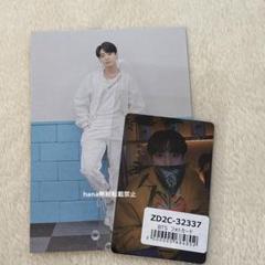 BTS PERMISSION TO DANCE ユニバ購入特典トレカ ジョングク BTS PERMISSION TO DANCE ユニバ 特典 ジョングク グク - メルカリ
