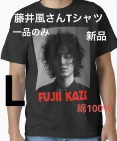 2025年最新】藤井風 tシャツ sサイズの人気アイテム - メルカリ