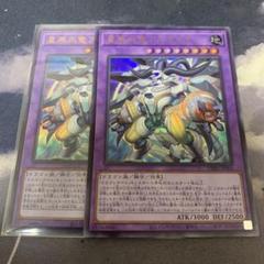 星辰爪竜アルザリオン　ファイメナ　ルキアス　ムルル　羅睺星辰　各3枚　セット 星辰爪竜アルザリオン 価格相場(値段)・最安値(遊戯王) | トレカ
