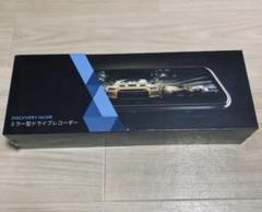 【状態良好】VanTop ミラー型ドラレコ　DISCOVERY H610 VANTOPのドラレコを購入 | My Blog