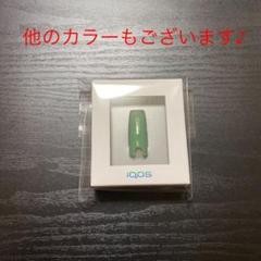 A3702番アイコス2.4 アイコスプラス2.4 ホルダー キャップ グリーン.