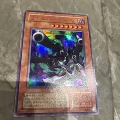 遊戯王ME-65リボルバードラゴン