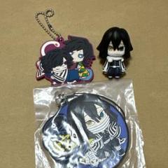鬼滅の刃　伊黒小芭内 3点セット