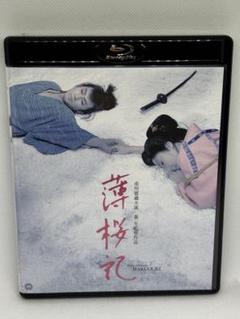 ① Blu-ray 市川雷蔵主演 薄桜記 4Kデジタル修復版 踊り子行状記