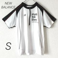 【訳あり】ニューバランス メンズ UVドライブジップシャツ Sサイズ