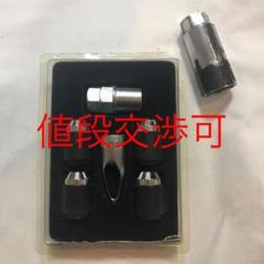 ホイールロックナットセット 200系ハイエース M12×p1.5