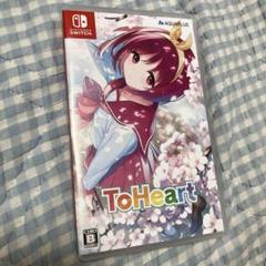 ToHeart Nintendo Switch パッケージ版