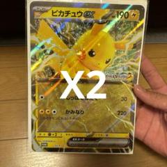 2025年最新】ポケカ開封済みの人気アイテム - メルカリ