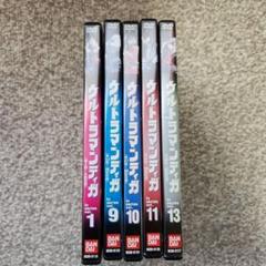 ウルトラマンティガDVD5点