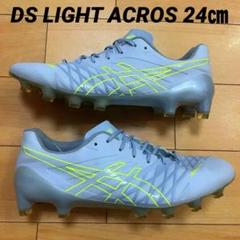 シューズ ASICS DSLight Acros 25.5 1101A070_100_SR_RT_GLB?$sfcc-