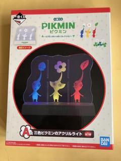 2025年最新】ピクミン くじの人気アイテム - メルカリ