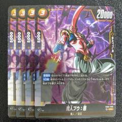 DBFW】リミテッドパック01カードリスト＆CS2025-2026WAVE1賞品