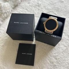 マークジェイコブス スマートウォッチ　MJT2005 MARC JACOBS 2025年最新】marc jacobs 時計 スマートウォッチの人気アイテム
