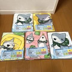 おでかけ子ザメ バスタオル 5点セット まとめ売り おでかけ子ザメ バスタオル 5点セット まとめ売り - メルカリ