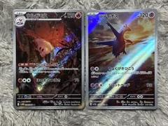 2025年最新】ガモスの人気アイテム - メルカリ