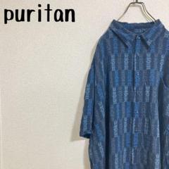 【総柄】puritan ピューリタン　襟付半袖シャツ　紺　3XL