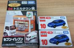 出品13日まで　早い者勝ち　一番くじトミカ コレクションセット新品未開封 買い保障できる 出品13日まで コレクションセット 一番くじ