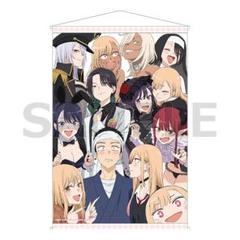 希少　レア　着せ恋　アトレ　A賞　タペストリー　夜　喜多川海夢 TVアニメ「その着せ替え人形は恋をする」 海夢＆紗寿叶 B2
