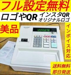 シャープレジスター　XE-A147　PC連携　144400