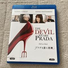 プラダを着た悪魔 Blu-ray