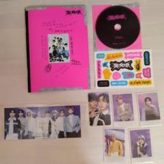 StrayKids ROCKSTAR アルバム