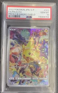 2025年最新】ポケモンカードゲーム ソード&シールド プレシャス
