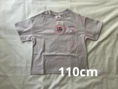 【新品タグ付き】サンリオ クロミ マイメロディ Tシャツ 半袖 110cm