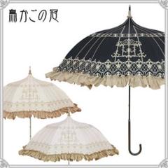 今井キラ×Lumiebre コラボ傘『鳥かごの冠』　黒　ブラック　日傘 今井キラ×Lumiebre コラボ傘『鳥かごの冠』 黒 ブラック 日傘