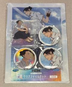 夏油傑　缶バッジ　アクリルスタンド　クリアファイル　セット 2025年最新】夏油傑クリアファイルの人気アイテム - メルカリ