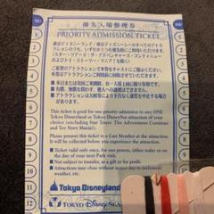 2022年最新】優先入場整理券 ディズニーシーの人気アイテム - メルカリ