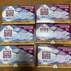 HYPER BLOCK MASK 30枚入り 色付き×6箱セットのサムネイル