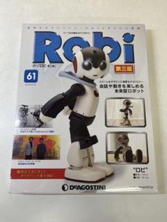 2025年最新】週刊robiの人気アイテム - メルカリ