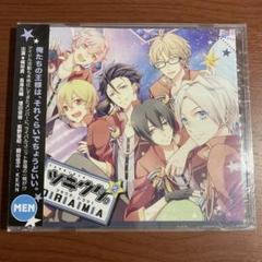 【特典ドラマCD付き まとめ売り】 ツキウタ。 ドラマCD 2025年新作 ツキウタ。」キャラクターCD 5th 全巻購入特典ドラマ