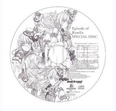 Roselia 映画 入場特典