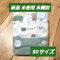 新品 ベビー 子供服 ノースリーブ ロンパース 肌着 80サイズ 3枚 カエル