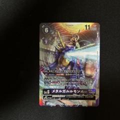 デジモンカードゲーム アトラーカブテリモンACE 紋章 希少パラレル デジモンカード アトラーカブテリモンACE 紋章パラレル （拡張