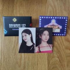 TWICE チェヨン モノグラフトレカ セット TWICE チェヨン モノグラフトレカ セット CD