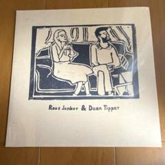 EUオリジナル Roos Jonker & Dean Tippet レコード EUオリジナル Roos Jonker & Dean Tippet レコード - メルカリ