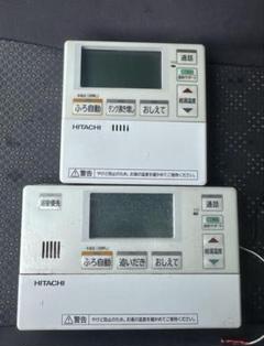 日立　エコキュート　リモコンセット994 返品保証あり　キンサン 日立 エコキュート リモコンセット994 返品保証あり キンサン様