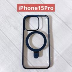 iPhone15Pro 用 ケース リング付き 6.1インチ Magsafe