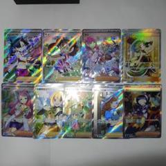 ポケモンカードゲーム 女の子 サポート SR SAR まとめ売り 9枚