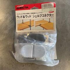 メルカリ 車内用 ゴミ袋フック 車内アクセサリー 300 中古や未使用のフリマ