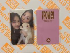 fromis_9 WE GO ヨントントレカ トレカ ギュリ fromis_9(プロミスナイン・プミナ) チャン・ギュリ(JANG GYURI