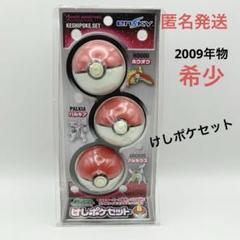 2025年最新】けしポケの人気アイテム - メルカリ