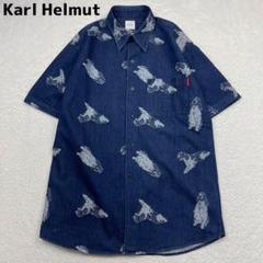 Karl Helmut　ドック柄デニムシャツ　半袖　総柄デザイン