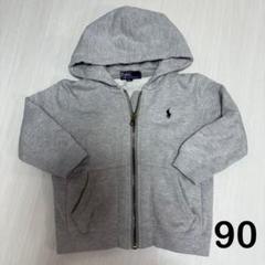 ラルフローレン パーカー 90 ラルフローレン ワンポイントテリー フルジップパーカー