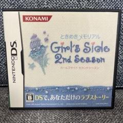 ときめきメモリアル Girl's Side 2nd Season